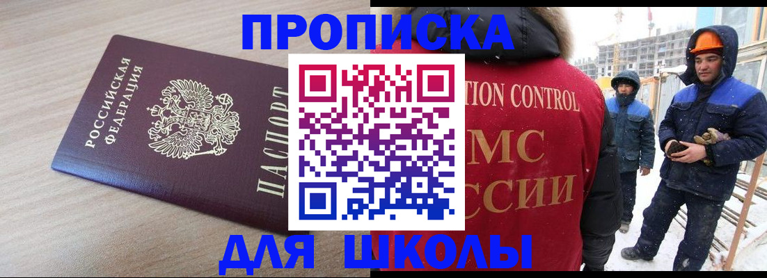 пропишу в квартире в Рославле