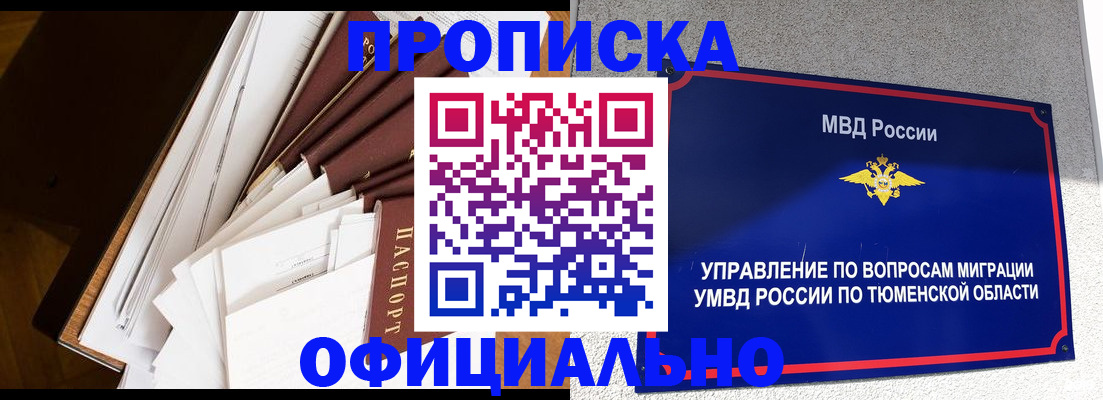 форма 3 в Рославле